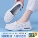 凡小如氣墊護(hù)士鞋女真皮2025夏季新款時尚舒適百搭工作小白鞋軟底防滑 白色 38