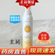 安歌依小光圈防曬噴霧 可搭小光圈防水防汗清爽不油膩防曬霜的產(chǎn)品輔助使用大藥房直售男女老人成人通用京自 1盒裝