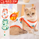 智宙貓咪衣服夏季貓衣服防掉毛薄款幼寵物背心小型犬柯基博美泰迪衣服 胡蘿卜+牛油果 M 建議5-7斤 背長28cm