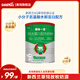 高培一百【新國標】新生嬰幼兒小分子蛋白配方奶粉300g 2段（6-12個月）*1罐