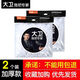 大衛(wèi)D10專用單獨(dú)拖把桿拖把配件旋轉(zhuǎn)拖把盤拖把頭替換布 大衛(wèi)原裝拖布2個(gè)裝