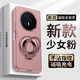 適用榮耀magicv3手機殼新款磨砂MagicV3至臻版折疊屏后殼磁吸支架 【少女粉】磨砂磁吸支架單后殼 榮耀Magic V3