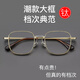 EPARD眼鏡近視男純鈦鏡框?qū)I(yè)配近視眼鏡防藍光變色可配度數(shù)近視眼鏡 金色【配鏡發(fā)京東】純鈦款 單鏡框（自己配鏡）