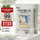 槿森泉防蛀防霉片劑樟腦丸216g樟腦香衛(wèi)生球羊毛衣物柜潮驅(qū)蟲蟑螂丸宿舍 【防蛀防霉片】兩包裝*436g