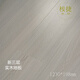 非兔新三層實(shí)木復合地板15mm家用耐磨防水現代原木暖色E0廠(chǎng)家直銷(xiāo) 新三層實(shí)木地板灰色01 超值套餐送踢腳線(xiàn)和防潮膜