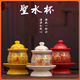 九鯉韻陶瓷佛前供水杯蓮花供佛杯圣水杯唐彩水杯觀(guān)音凈水杯 小號黃色1個(gè) 圣水杯