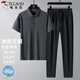 啄木鳥(niǎo)（TUCANO）短袖t恤運(yùn)動(dòng)套裝男冰絲無(wú)痕翻領(lǐng)polo衫休閑長(zhǎng)褲兩件套 深灰XL