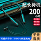 摩米納 大電量藍牙耳機頸掛脖式無(wú)線(xiàn)運動(dòng)入耳式插卡耳機超長(cháng)待機通話(huà)降噪適用于華為vivo蘋(píng)果OPPO手機 碳晶黑【藍牙插卡雙模式】