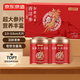 京東京造 加拿大西洋參2-3cm禮盒120g 花旗參泡水送父母長(zhǎng)輩禮品補(bǔ)品