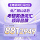 【官方旗艦店】2026/2027考研詞匯閃過英語一英語二通用單詞書默寫本語法寫作36法則長難句亂序版線裝可平鋪可搭配考研真相使用2026閱讀狂歡節(jié) 2026【默寫本】 考研詞匯閃過