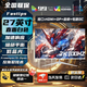 AOCPAD【300萬(wàn)人+購】全新27英寸顯示器27英寸電腦顯示器升降高清4K160hz辦公屏幕設計電競游戲顯示屏 27英寸【2k100Hz】PS繪畫(huà)設計 直白
