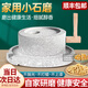 時(shí)光舊巷 小石磨家用磨盤(pán)老石磨麻石石磨家用磨盤(pán)手工石磨家用迷你豆?jié){機(jī) 30*40無(wú)木架【*家用推薦*】
