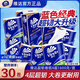 維達(dá)（Vinda）卷紙 4層加厚有芯卷筒紙巾 家用衛(wèi)生卷紙藍(lán)色經(jīng)典款 4層 160g/卷*30卷 （/3提裝）