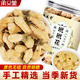 承義堂玳玳花50g 茶葉 無(wú)硫回青橙枳殼花酸橙花花草代代花茶