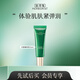 佰草集（HERBORIST）護(hù)膚禮包小樣試用裝合集 小樣隨機(jī)發(fā) 以實(shí)際收到為準(zhǔn) 太極精華乳15ml