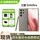 三星Galaxy S24Ultra港版美版AI拍照游戲安卓旗艦機(jī)皇5G手機(jī)s25ultra S24Ultra鈦灰 12+512G港澳臺 雙卡 曬單送禮