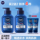 妮維雅（NIVEA） 男士洗面奶控油抗痘黑頭角質(zhì)清爽不緊繃細致毛孔學(xué)生護膚套裝 補水（新升級）洗面奶150g*2