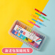 晨光（M&G）旋轉兒童蠟筆不臟手可水洗軟性炫彩棒軟蠟筆畫(huà)臘筆36色旋轉蠟筆AGMX4330單盒裝美育工具