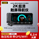 遷徙者摩托車行車記錄儀前后雙攝像智能車機carplay投屏導(dǎo)航一體機防水 黑色 6.1寸主機+GPS前后2K鏡頭+送64G卡