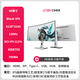 川升-LG面板顯示器40英寸49英寸準(zhǔn)5K帶魚屏Nano-IPS原裝模組曲面超屏辦公大屏電腦外接副屏 CS40X 40寸5k120Hz+HDR700