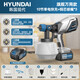 HYUNDAI韓國現(xiàn)代電動噴漆槍小型家用充電式油漆220v乳膠漆專用一體機(jī)