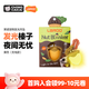 Laroo萊諾寵物LED充電榛子燈吊墜狗狗發(fā)光夜光項圈夜間防走失遛狗燈 榛子吊墜（棕色）9519