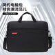 期尚商務(wù)電腦包男手提女16英寸大容量通勤聯(lián)想拯救者惠普戴爾筆記本包 黑色橫款【配肩帶】 15-16英寸