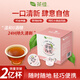 茶佳漱口水果凍杯便攜海底撈去異味口臭男女士(蜜桃烏龍)13ml*50粒
