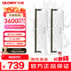 光威（Gloway）32GB(16GBx2) DDR4 3600 臺式機內存條 天策 馬甲條 海力士CJR CL18 皓月白