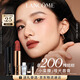 蘭蔻200口紅啞光霧面 拽姐棕啞光唇膏禮盒七夕禮物送女友效期至26/6/1