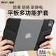 Piva派威平板保護(hù)套多功能游戲護(hù)套護(hù)角防滑防硌手防誤觸握把陀螺儀吃雞游戲神器ipad pro保護(hù)殼 ipad pro11英寸 22/21/20/18款