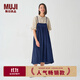 無(wú)印良品（MUJI）IDEE 女式 強捻 兩穿裙 女夏季款裙子 棉麻 吊帶裙  GAD14C4S 藏青色 M (155/68A)