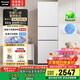 松下（Panasonic）【國家補貼20%】Xtra蔓越莓300升家用小型冰箱三開門超薄自動制冰一級能效風冷無霜NR-XC30GEB-W