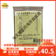三帆【臺灣原裝】酸痛藥膠布舒緩貼布風(fēng)濕全身痛活血化瘀舒筋滲透性佳 生春行血寧痛膏（加減味太乙膏）10片