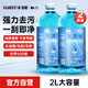 藍(lán)星汽車(chē)玻璃水0度 2L*2瓶 去油膜雨刮水強(qiáng)力去污蟲(chóng)膠鳥(niǎo)糞通用玻璃水