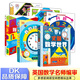 DK玩出來(lái)的百科(6冊）：丈量數學(xué)世界+開(kāi)啟數學(xué)之旅+奇趣數學(xué)游戲+棋子數學(xué)游戲+我的時(shí)間書(shū)+的第一本幾何思維啟蒙書(shū)