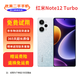 小米 紅米Note12 Turbo 二手5G手機(jī) 第二代驍龍7+ 超細(xì)四窄邊OLED直屏 游戲手機(jī) 冰羽白 16GB+1TB 【嚴(yán)選電池效率極佳】 99新