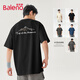 班尼路（Baleno）山系短袖t恤男士夏季重磅純棉寬松男生五分袖薄款日常學(xué)生衣服