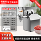 俏媳婦絞肉機商用電動(dòng)不銹鋼大功率全自動(dòng)多功能切肉切片灌腸機攪碎肉沫機家用小型肉鋪食堂包子鋪 8型全鋼款650W【小型家用】