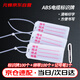 元棉 ABS電纜標(biāo)識(shí)牌 電線標(biāo)示牌 塑料吊牌扎帶 標(biāo)牌100個(gè)+扎帶100個(gè)+記號(hào)筆1支