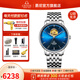 GENIE【全國聯(lián)?！烤裟崛鹗渴直?羅貝撒系列簡約全自動機(jī)械男表 GNQ-T1855M-AWL-H