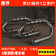 惠尋京東自有品牌 S型俯臥撐支架 室內(nèi)健身器材家用 胸肌鍛煉訓(xùn)練器