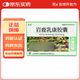 [海秀]巖鹿乳康膠囊 0.4g*60粒 3盒裝
