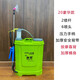 挺旺農(nóng)用背負(fù)式手動(dòng)噴霧器手壓式高壓打藥機(jī)植保手搖噴霧機(jī)消毒防疫機(jī) 20L手動(dòng)噴霧器豪華款