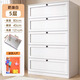 優(yōu)益匠奶油風(fēng)鋼制家用斗柜臥室環(huán)保收納柜現(xiàn)代簡約多層儲(chǔ)物柜輕奢金屬柜 五斗柜80*40*121cm-優(yōu)雅白