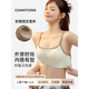 嫦香詩嫦香詩無痕內(nèi)衣女聚攏小胸?zé)o鋼圈防下垂收副乳美背2025運動文胸罩 奶白咖-單件 【裸感無痕承托】 L (80A/80B/80C)