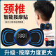 蘇曼莎頸椎按摩器全身腰背頸部多功能口袋隨身迷你電動(dòng)EMS低頻脈沖按摩儀貼片腿部脖子肩頸智能肌肉放松 液晶顯示8模式19個(gè)檔位充電款迷你貼【五張貼片】 中文