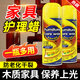 德仆家具護理噴蠟清潔劑紅木實質(zhì)木地板沙發(fā)皮革保養(yǎng)專用上光蠟神器 （一瓶多用）1瓶家具護理噴蠟