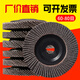 美科（MYTEC）打磨百葉輪角磨機(jī)100拋光片不銹鋼金屬磨光機(jī)砂布輪千葉片角磨片 90塑蓋-紅砂60目【10片】