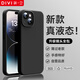 第一衛(wèi) DIVI【官 方 真 液 態(tài)】適用蘋(píng)果14手機(jī)殼iPhone14保護(hù)套液態(tài)硅膠親膚鏡頭全包超薄防摔防磨男女款黑